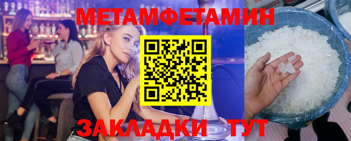 Амфетамин  Амфетамин Розовый  Вход с VPN  Гуково 