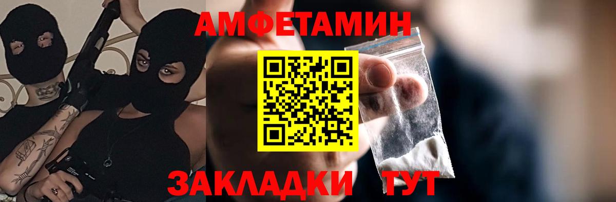Амфетамин 98% Гуково