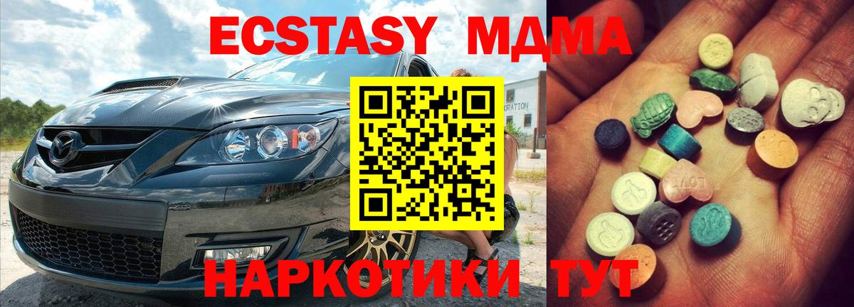 ЭКСТАЗИ DUBAI Гуково