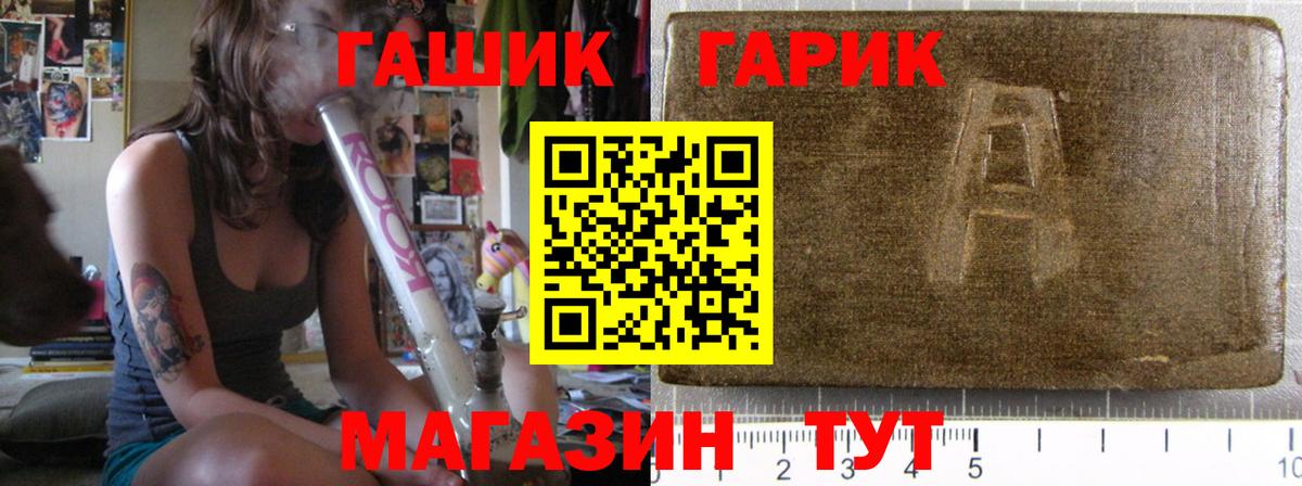 Гашиш гашик  где продают   ГАШИШ AMNESIA HAZE  Гуково  Вход с VPN 