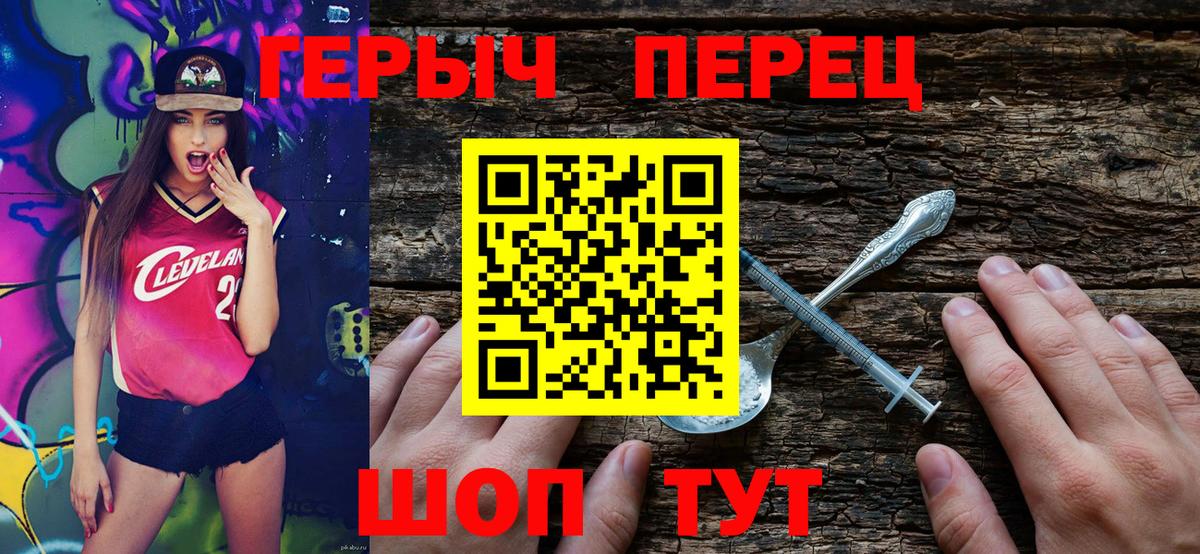 Героин афганец Гуково