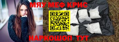 скорость mdpv Жуковский