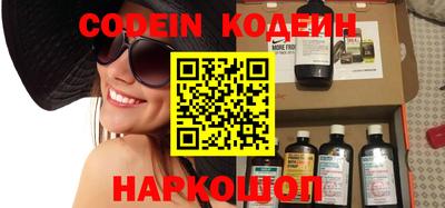 кокаин колумбия Заводоуковск