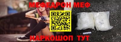 скорость mdpv Жуковский