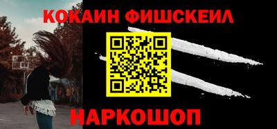 кокаин колумбия Заводоуковск