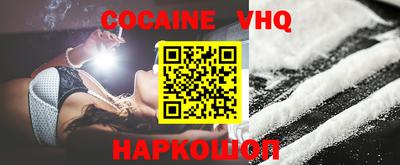 каннабис Заволжье