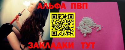 каннабис Заволжье