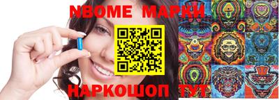 каннабис Заволжье