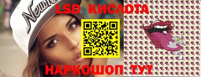 каннабис Заволжье