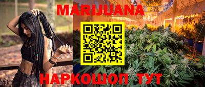 каннабис Заволжье