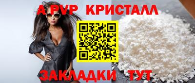 скорость mdpv Жуковский