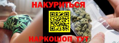каннабис Заволжье