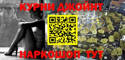 каннабис Заволжье