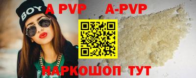 скорость mdpv Жуковский