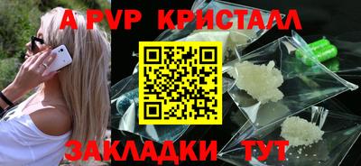 скорость mdpv Жуковский