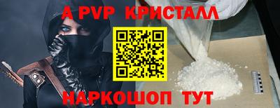 скорость mdpv Жуковский