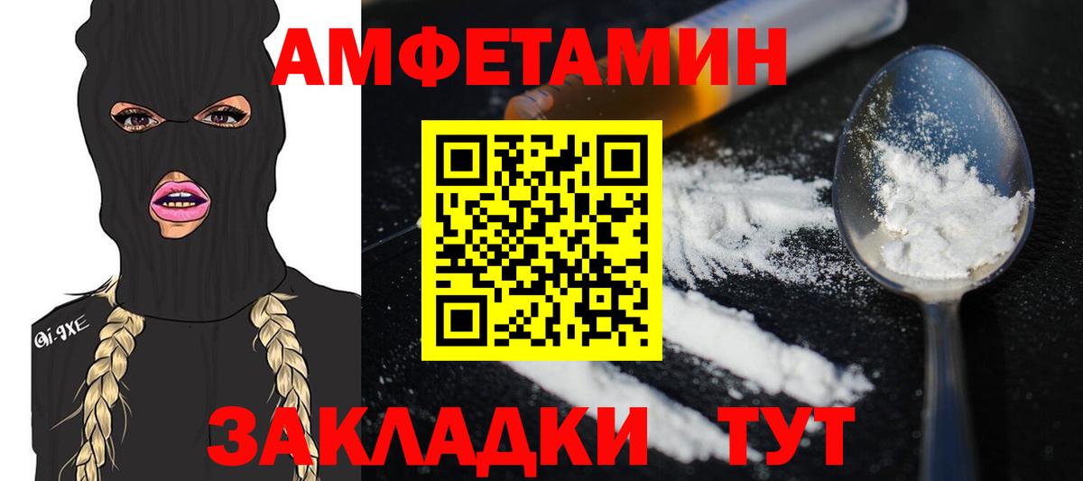 Метамфетамин винт Гуково