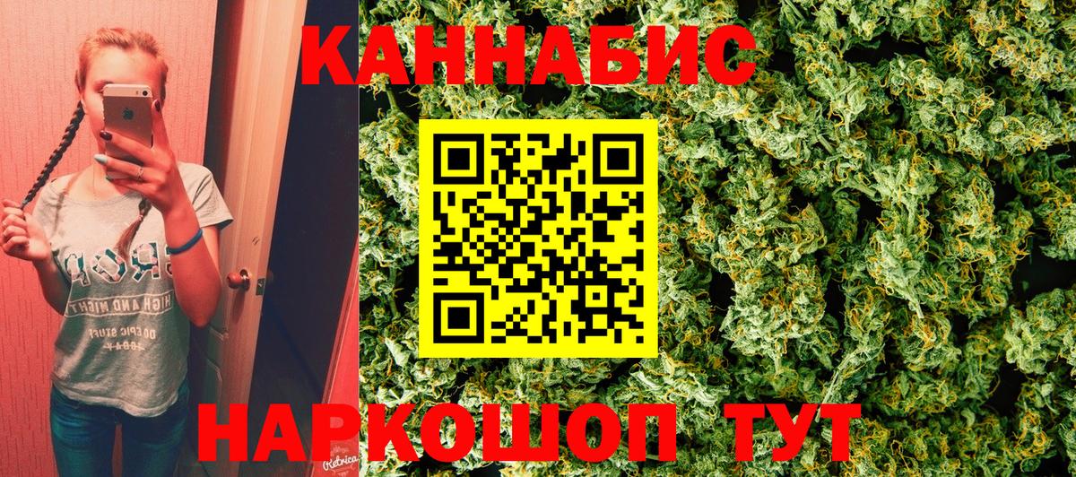 Каннабис тримм Гуково